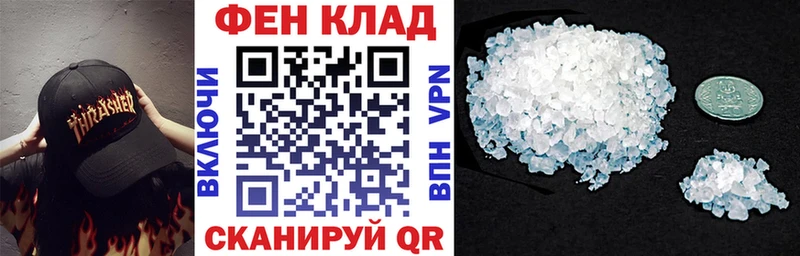 продажа наркотиков  shop официальный сайт  АМФЕТАМИН Premium  Кондопога 