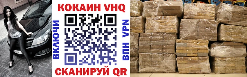 что такое   Кондопога  COCAIN Колумбийский 