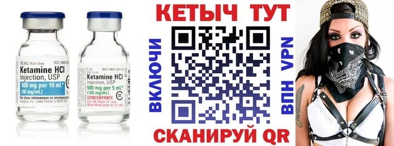 КЕТАМИН ketamine  Кондопога 