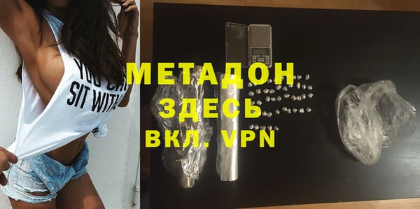 МДМА Армянск