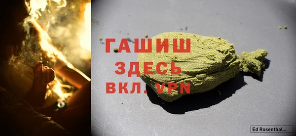 марки lsd Аркадак