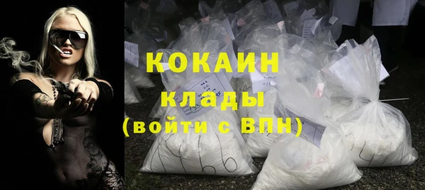 мефедрон Балабаново