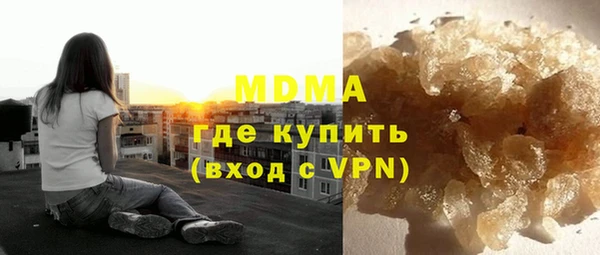 герыч Арсеньев