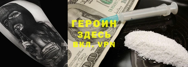 МДМА Армянск