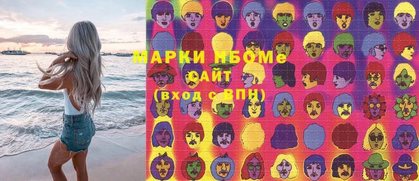 дистиллят марихуана Баксан