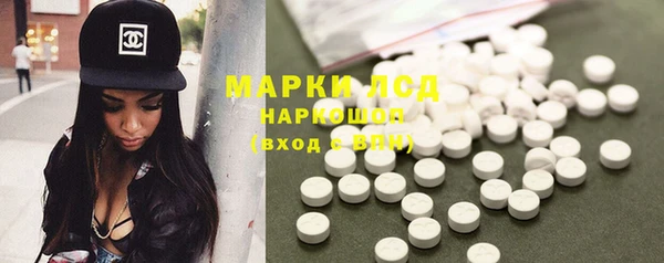 дистиллят марихуана Балахна