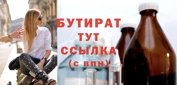 каннабис Пестово