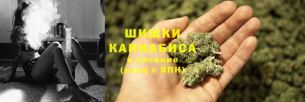 дистиллят марихуана Балахна