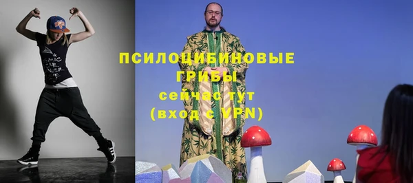 мефедрон Балабаново