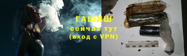 МДМА Армянск