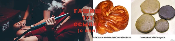 мефедрон Балабаново