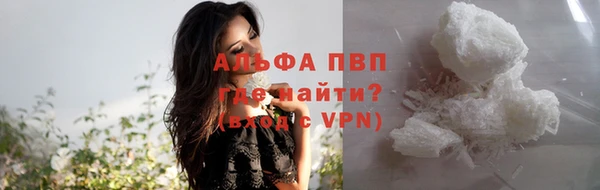 мефедрон Балабаново