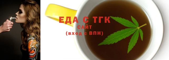 дистиллят марихуана Баксан