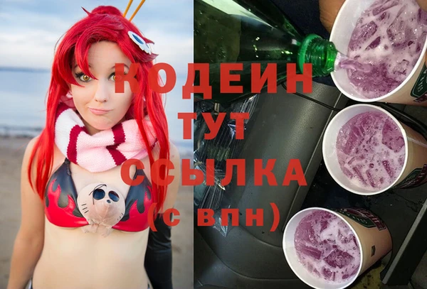 марки lsd Аркадак