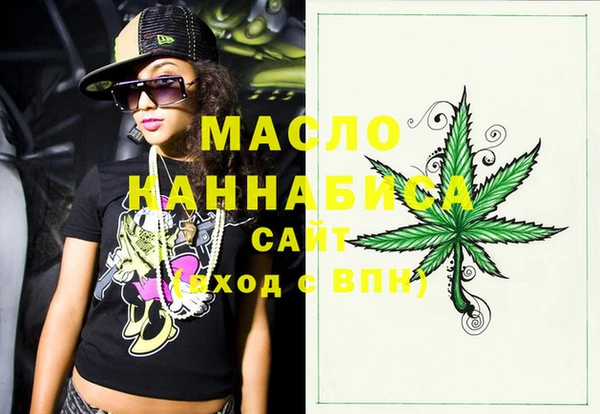 дистиллят марихуана Балахна