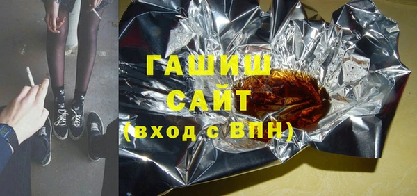 МДМА Армянск