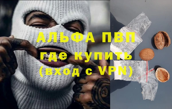 марки lsd Аркадак