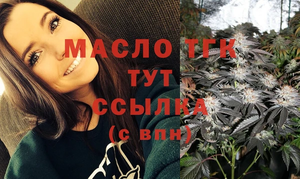 мефедрон Балабаново