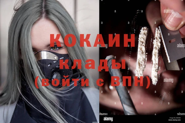 дистиллят марихуана Баксан