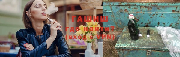 МДМА Армянск