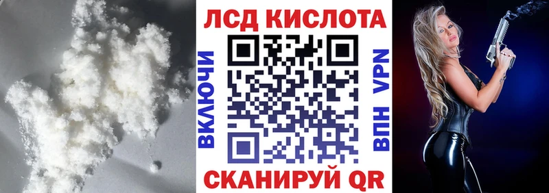 LSD-25 экстази кислота  Кондопога 