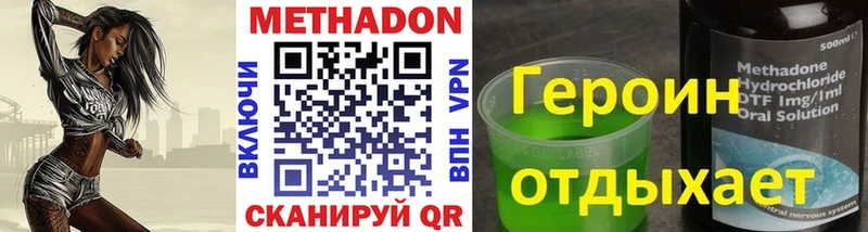 закладки  Кондопога  МЕТАДОН кристалл 