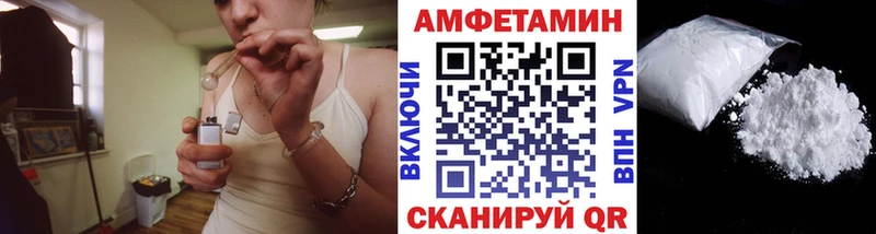 МЕТАМФЕТАМИН кристалл Кондопога
