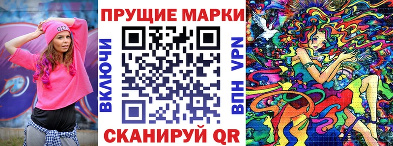 Марки 25I-NBOMe 1,5мг  Кондопога 