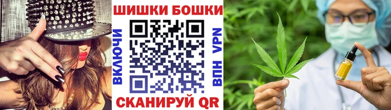 Бошки Шишки SATIVA & INDICA  ссылка на мегу сайт  Кондопога 